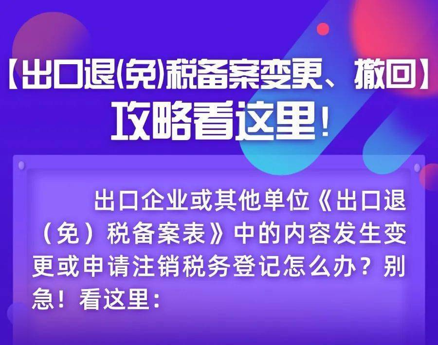 澳门2024正版资料大全完整版_良心企业，值得支持_主页版v303.144