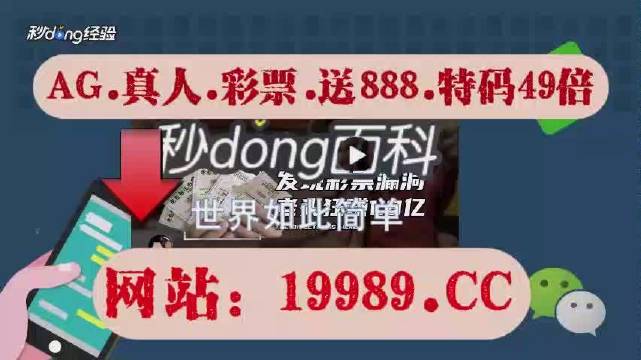 2024年澳门今晚开码料_精彩对决解析_V04.04.59