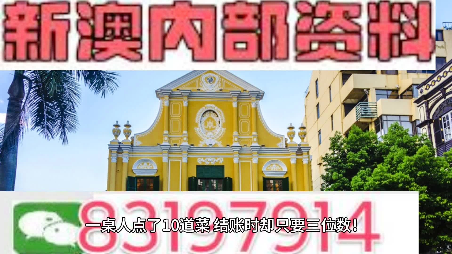 2024年澳门正版免费_作答解释落实的民间信仰_安装版v106.483