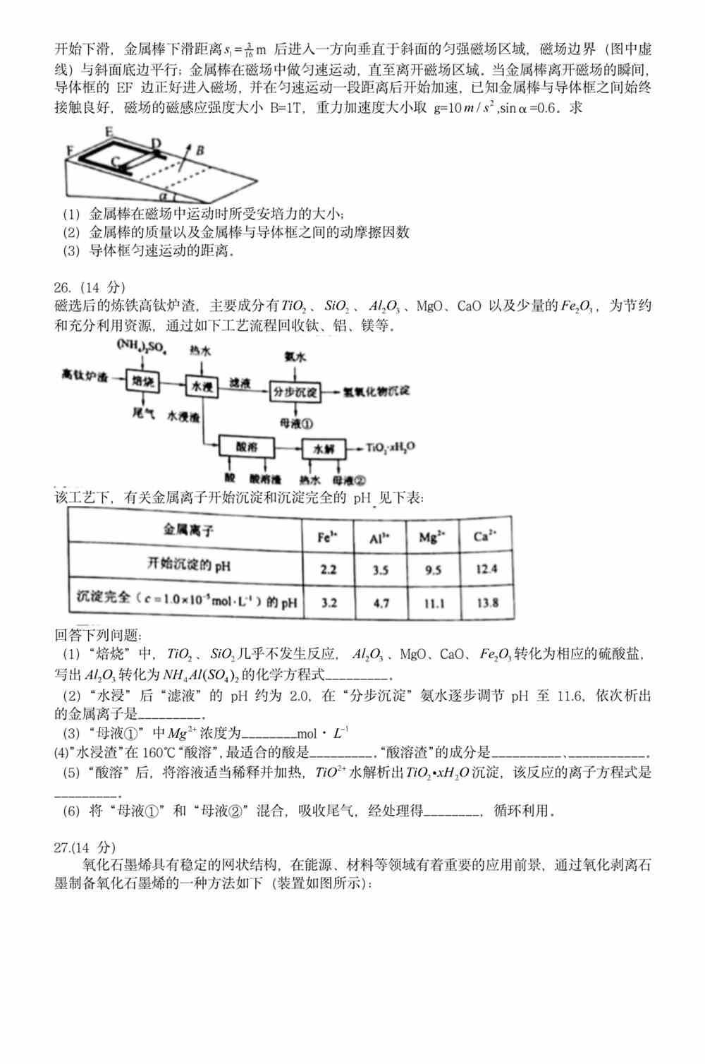 2024年香港资料大全_最新答案解释落实_iPhone版v35.83.53