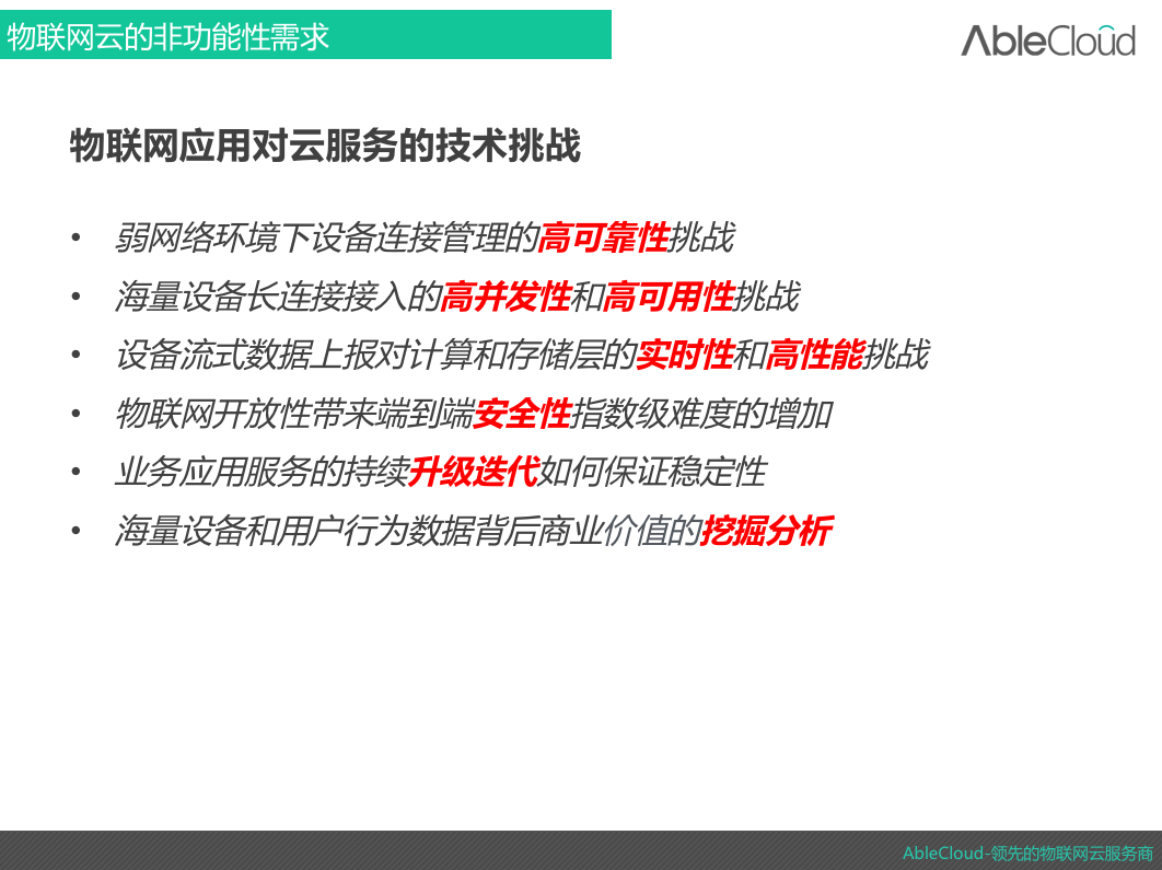 2024新奥资料免费精准071_引发热议与讨论_安卓版675.127