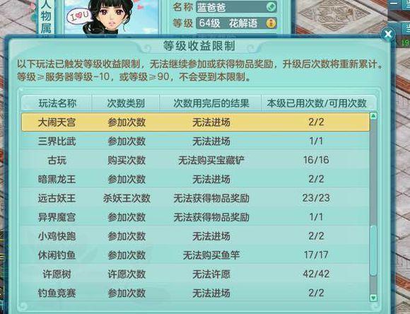 2024新奥门管家婆资料查询_放松心情的绝佳选择_安装版v288.870