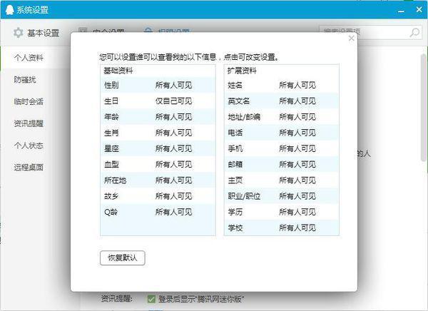 2024新澳精准正版资料_详细解答解释落实_iPad33.74.61