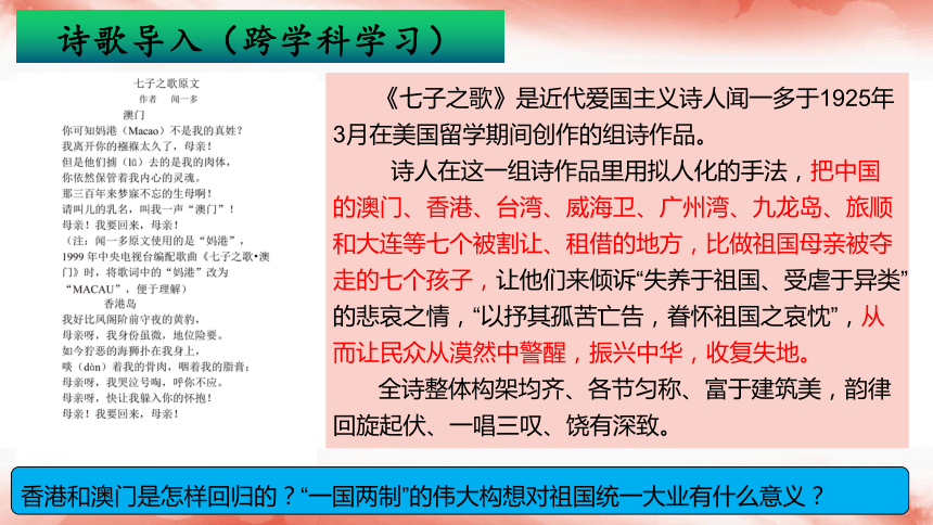 2024新澳门历史开奖记录_引发热议与讨论_3DM11.83.95