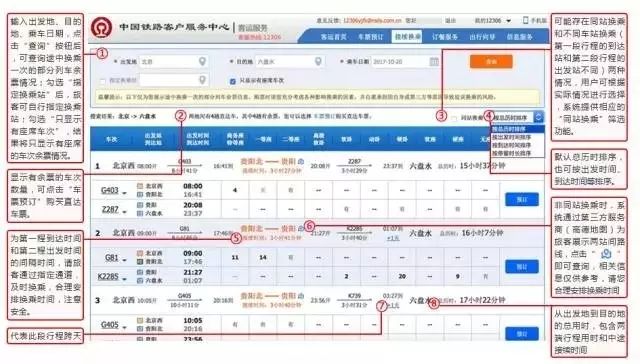 2024新澳门天天彩开奖记录_放松心情的绝佳选择_主页版v495.537