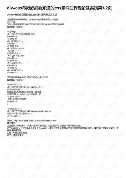 626969澳彩资料大全2020期 - 百度_结论释义解释落实_iPhone版v19.45.49