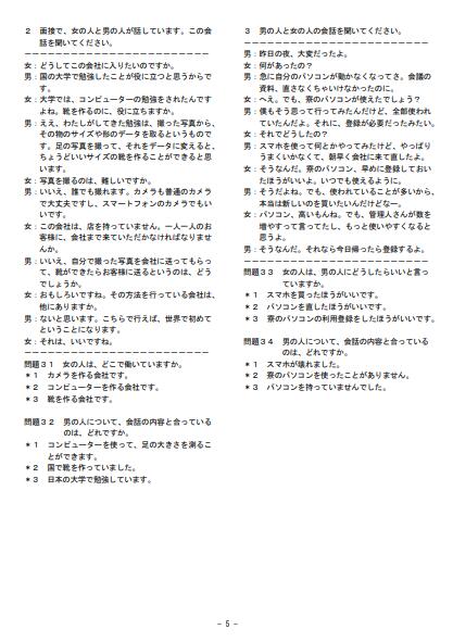 三肖必中特三肖必中_作答解释落实的民间信仰_V71.16.01