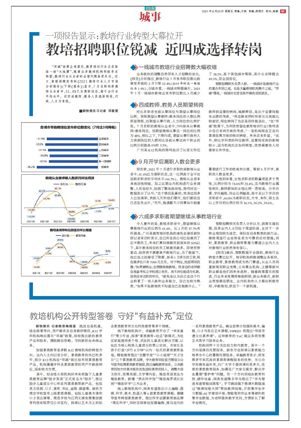 四肖必中期期准长期免费公开_放松心情的绝佳选择_主页版v927.860