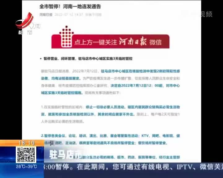 2023澳门免费精准资料,创富论坛选举解密本港台开奖结果,3网通用：iPad05.49.70