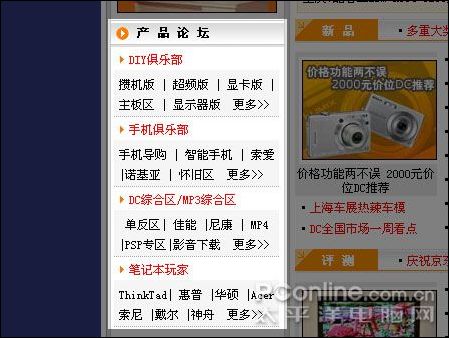 新奥管家婆免费资料2O24_引发热议与讨论_主页版v218.336