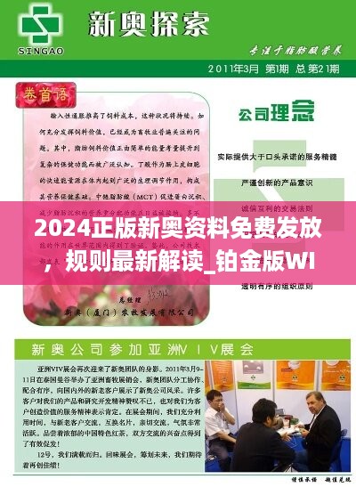 2023年澳门正版资料大全公开,晒码汇2024澳门正版资料萍果版,3网通用：网页版v057.643