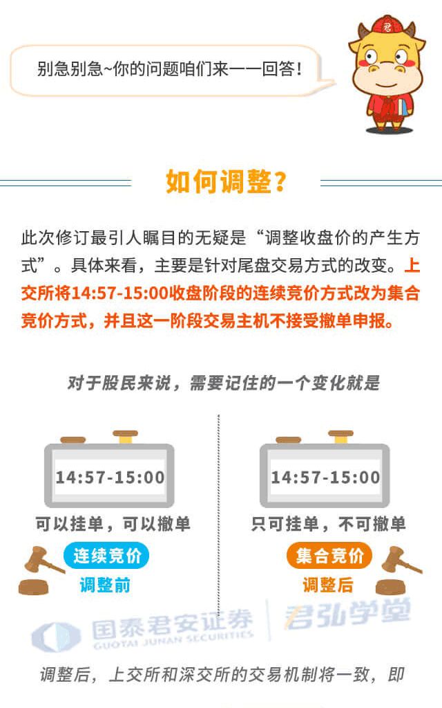 新奥门特免费资料大全今天的图片_作答解释落实_安卓版782.357