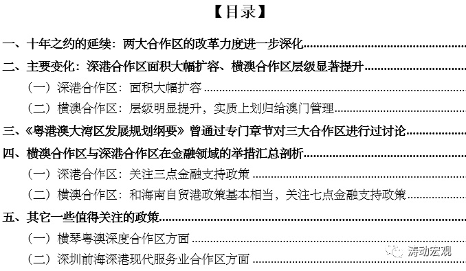 新澳2024年最新版资料_详细解答解释落实_网页版v855.881