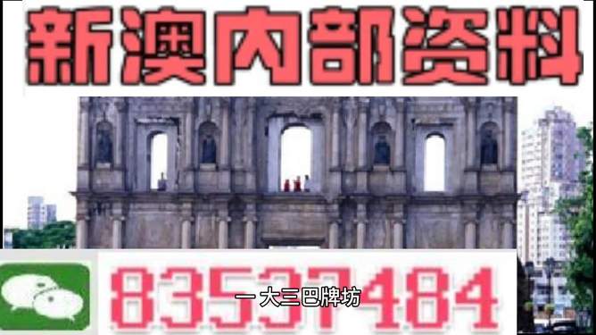 2023澳门免费精准资料,创富论坛选举解密本港台开奖结果,3网通用：iPad05.49.70