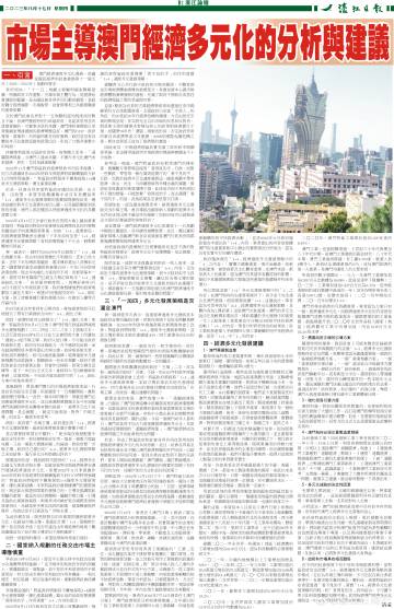 2024一码一肖200期出什么,2024澳门今天晚上开什么码,移动＼电信＼联通 通用版：V65.29.07