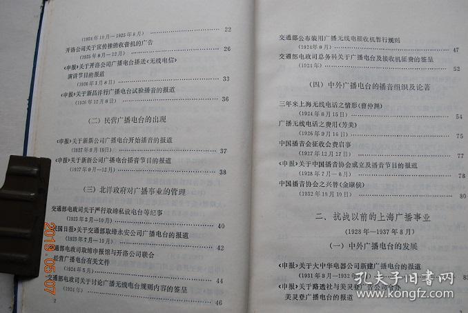 澳门最准的资料免费公开_结论释义解释落实_实用版125.502