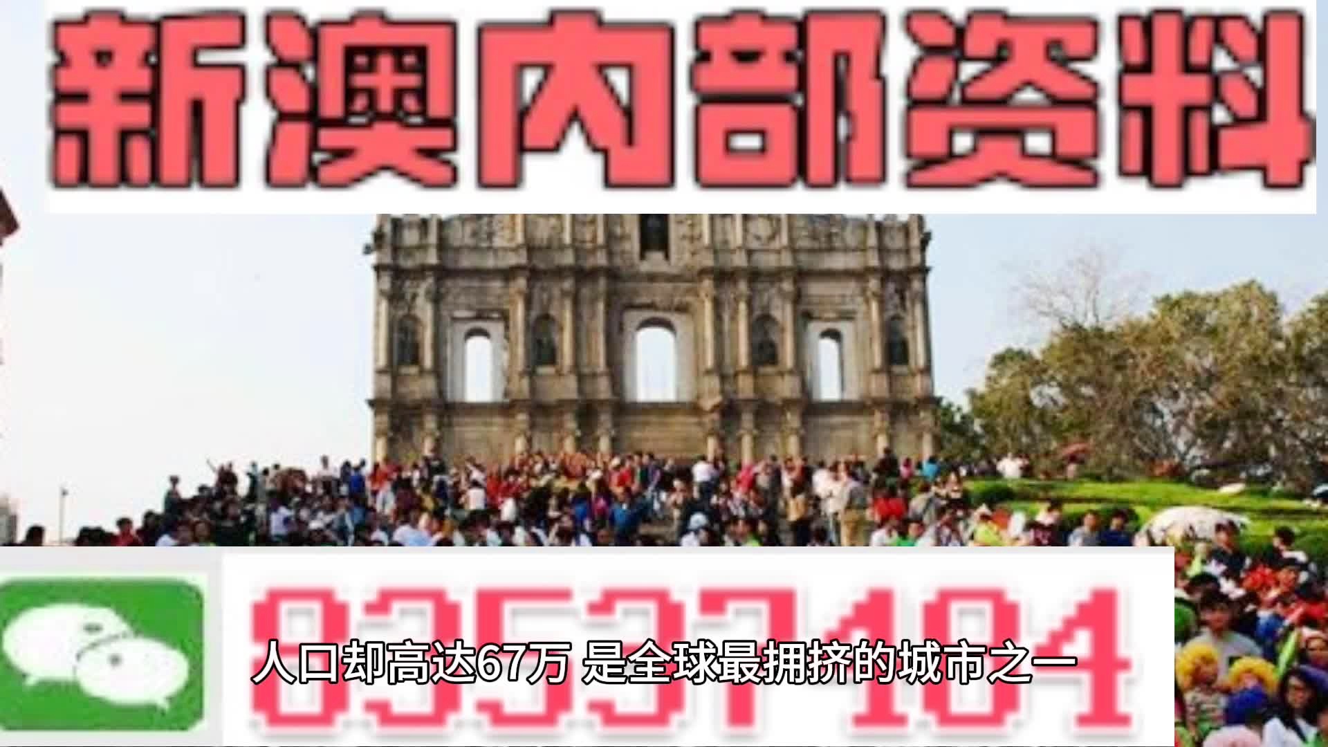 澳门正版资料全年免费公开精准资料一_一句引发热议_手机版132.199