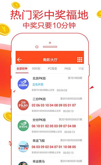 澳门王中王100%的资料一_详细解答解释落实_iPhone版v88.88.64