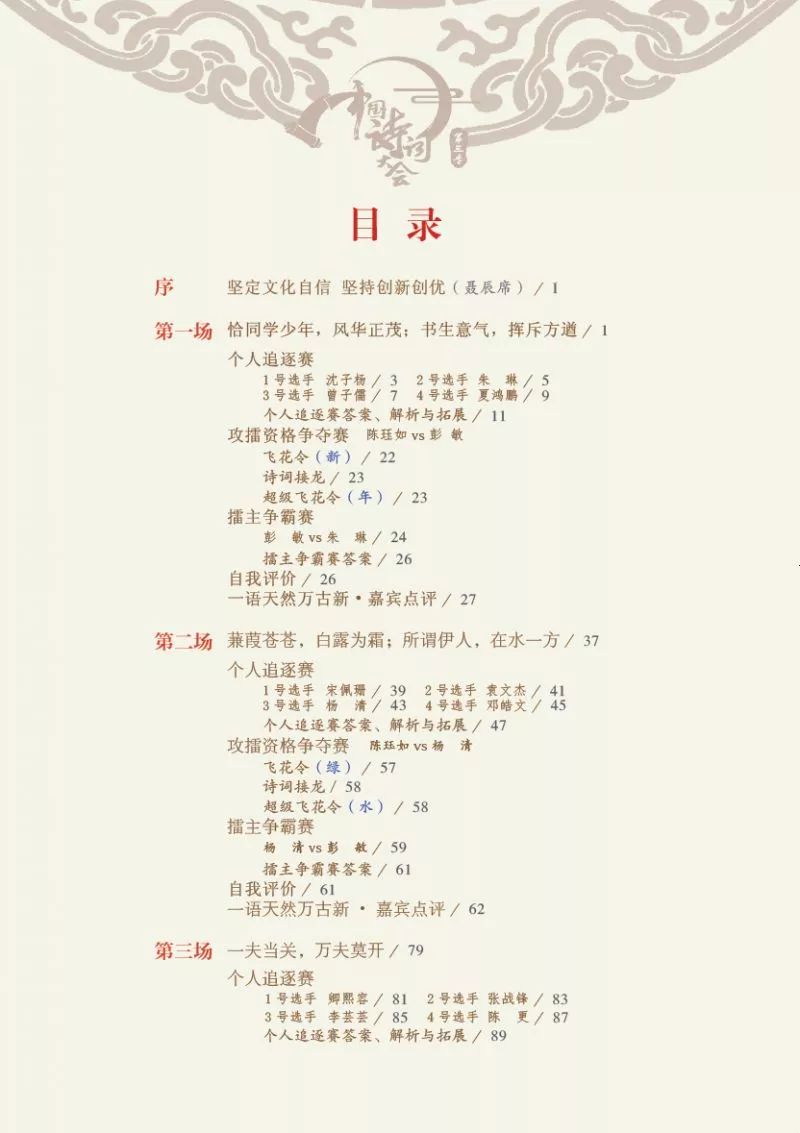 白小姐449999精准一句诗_一句引发热议_主页版v229.807