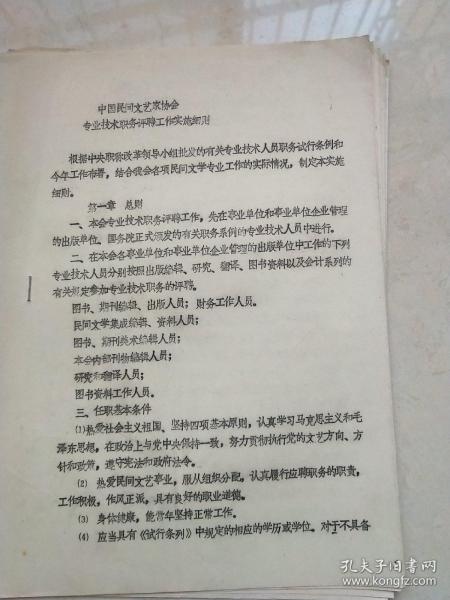 管家一码肖最最新2024_作答解释落实的民间信仰_实用版338.893