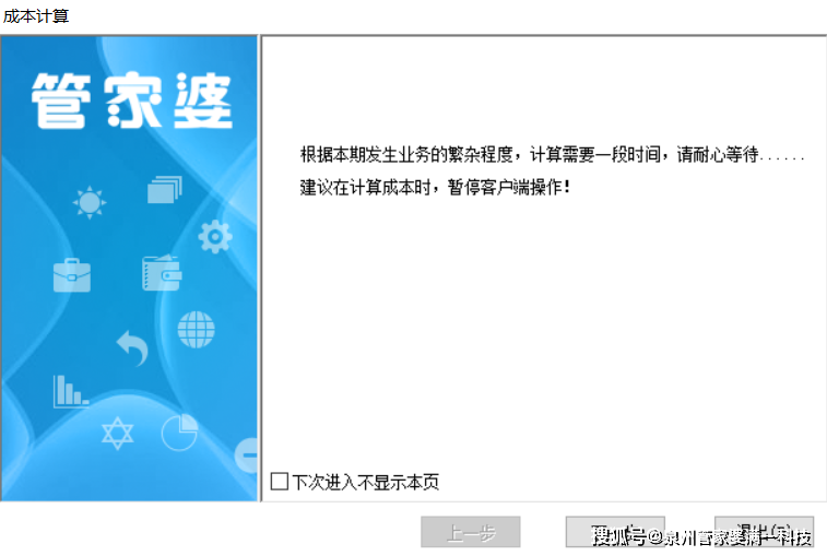 2023澳门今晚开特马开什么,白小姐最新一肖一码中奖技巧,3网通用：安装版v513.220