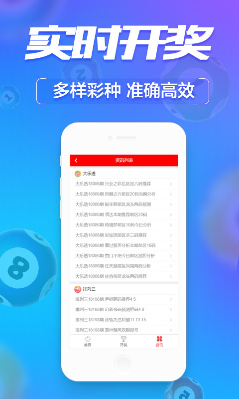 2023澳门精准一肖100准,香港一肖中特期期准选料1fiLe,3网通用：安装版v634.752