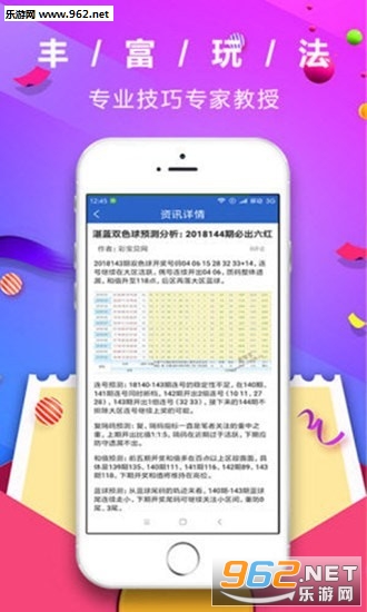 2023澳门开奖结果今晚1期,香港今晚六给彩开奖的结果,3网通用：3DM55.20.73