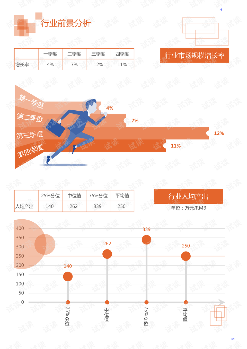 老奥门资料免费资料大全_良心企业，值得支持_V73.83.40