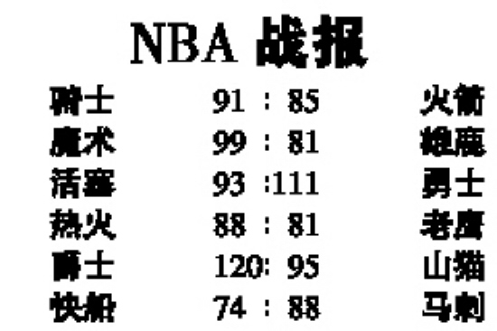 香港开奖+结果+开奖_值得支持_GM版v91.81.85