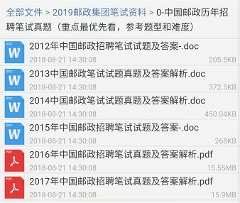 香港正版资料全年免费公开一_引发热议与讨论_V25.06.82