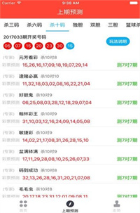 118图库彩图免费大全_作答解释落实_GM版v88.78.86