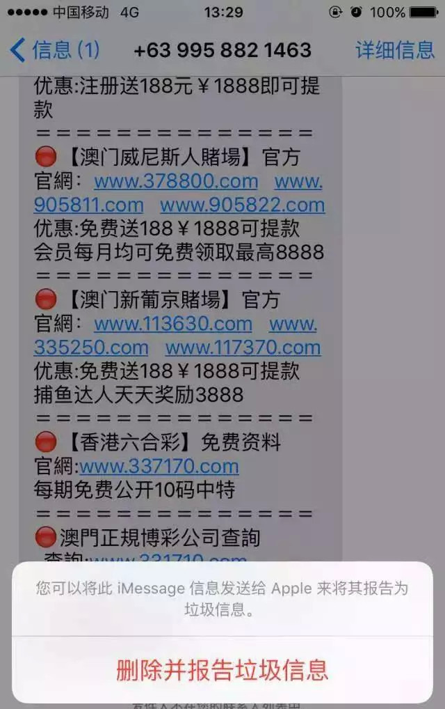 1肖一码100准,今期开奖结果今晚开奖结果查询,3网通用：iPhone版v29.46.58