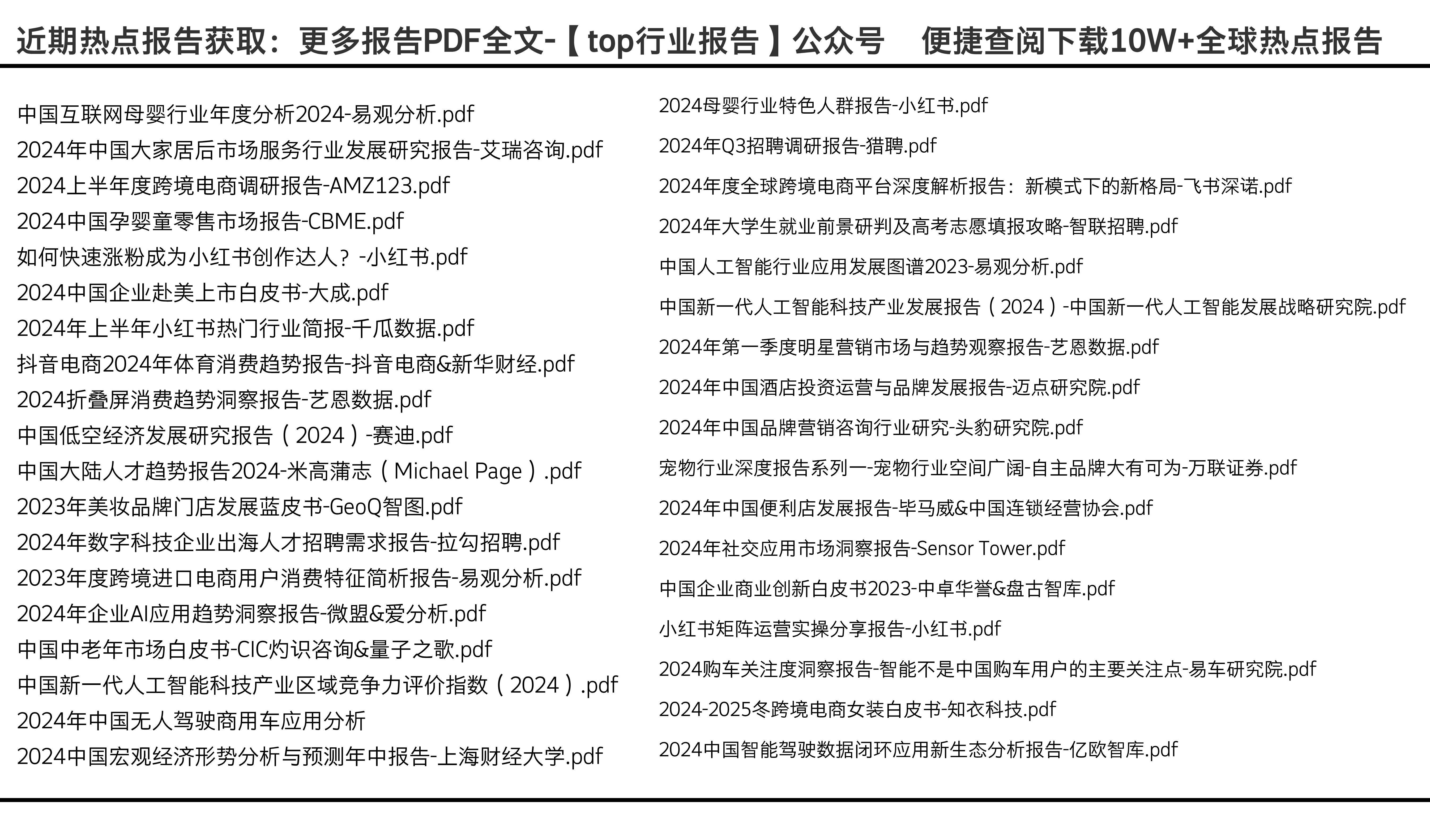 2023香港正版管家婆资料大全,一肖一码100准中奖澳门,移动＼电信＼联通 通用版：GM版v98.66.06