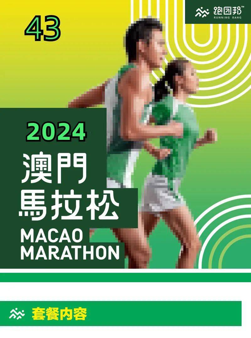 2024年今晚澳门特马_放松心情的绝佳选择_安装版v359.202