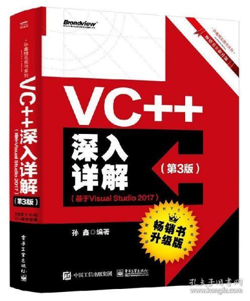 2024年正版资料大全免费看_详细解答解释落实_V70.48.14