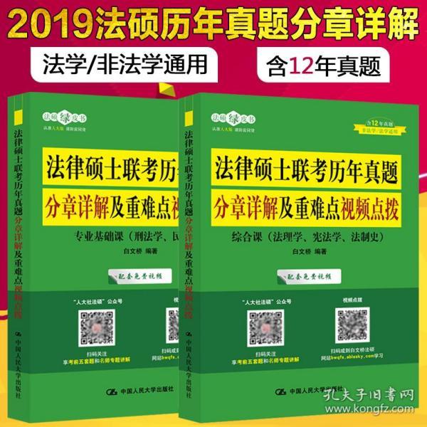 2024年澳彩综合资料大全_精彩对决解析_安卓版060.829