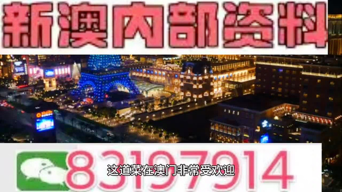 2024新澳最精准免费资料_值得支持_V98.96.35