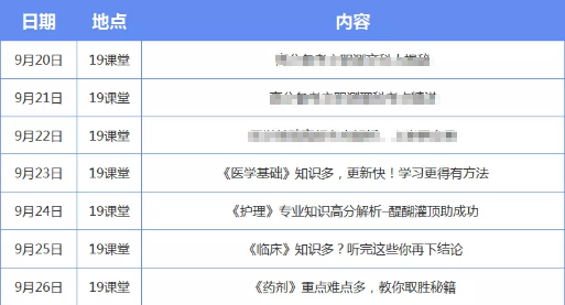 2024澳门今晚开奖结果_作答解释落实_安卓版084.075