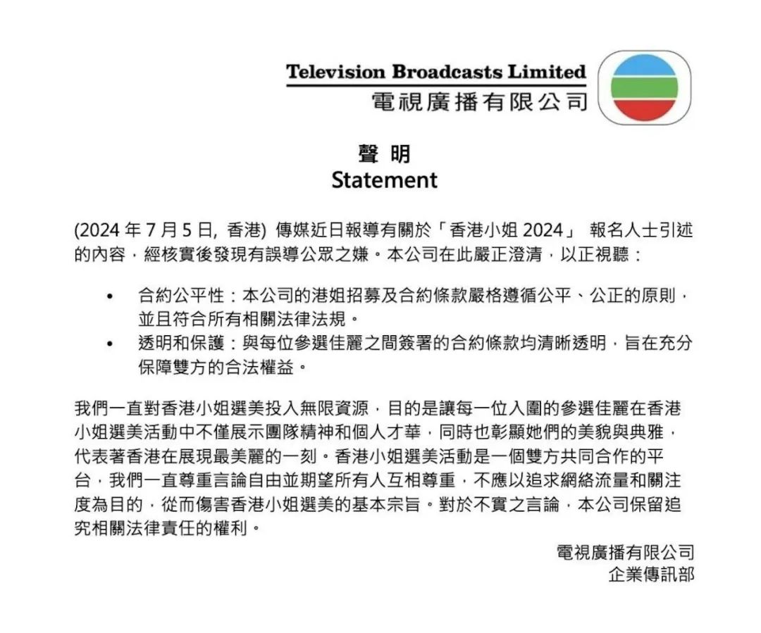 2024香港资料大全正新版_良心企业，值得支持_V77.36.30