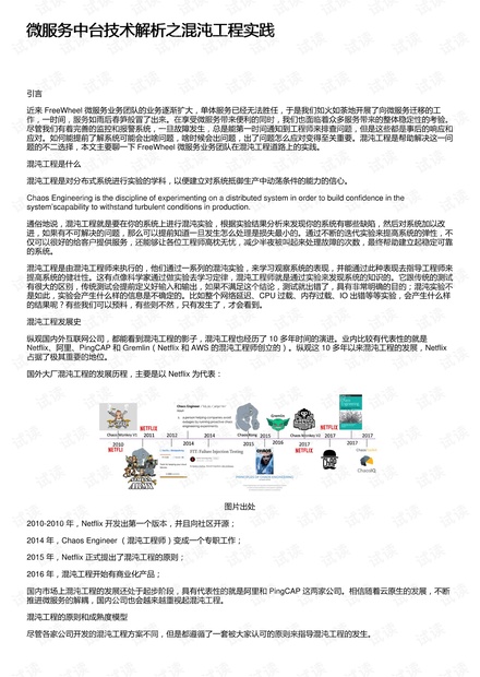 246免费资料大全正版资料版_最新答案解释落实_实用版515.969