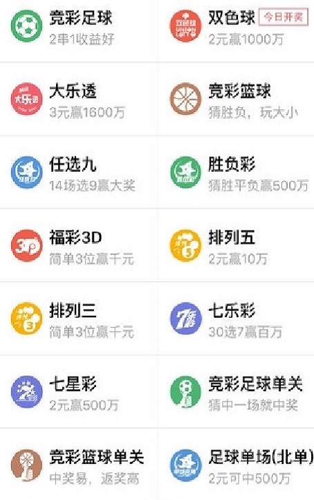 4949澳门开奖免费大全m_良心企业，值得支持_实用版143.907