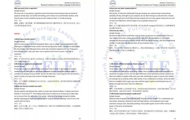 新奥门免费正版资料_最新答案解释落实_GM版v57.45.49