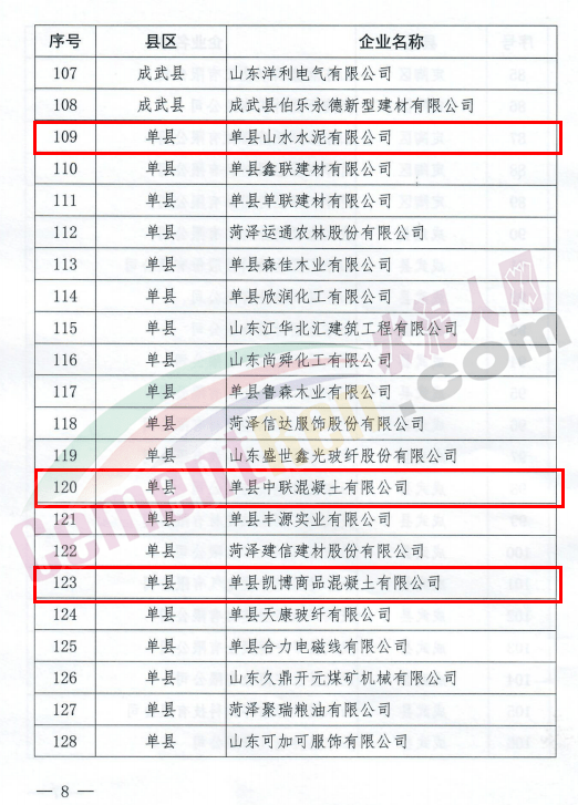 新奥门天天开奖资料大全_良心企业，值得支持_安装版v325.197