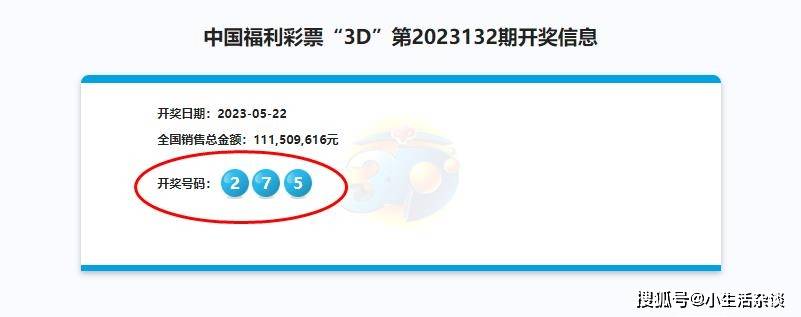 新奥门开彩记录_良心企业，值得支持_3DM67.73.63