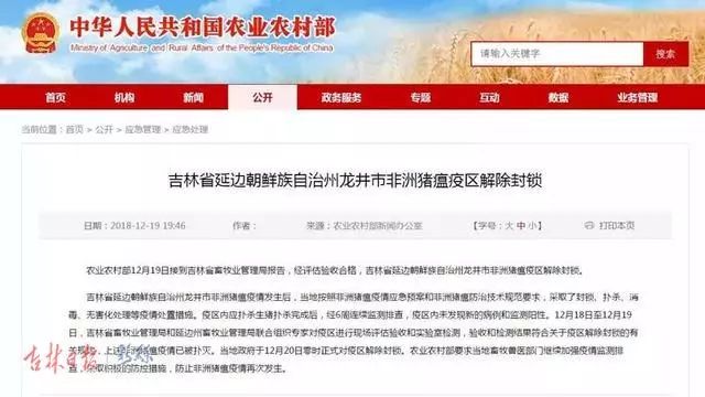 新奥门特免费资料大全今天的图片_详细解答解释落实_安卓版132.075