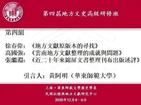 新奥门特免费资料大全管家婆料_作答解释落实的民间信仰_主页版v332.574