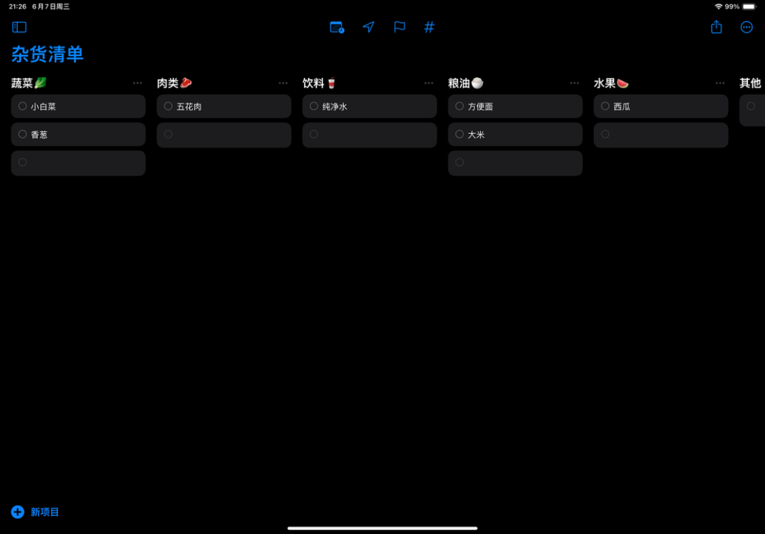 新澳今晚上9点30_精选解释落实将深度解析_iPad05.93.47