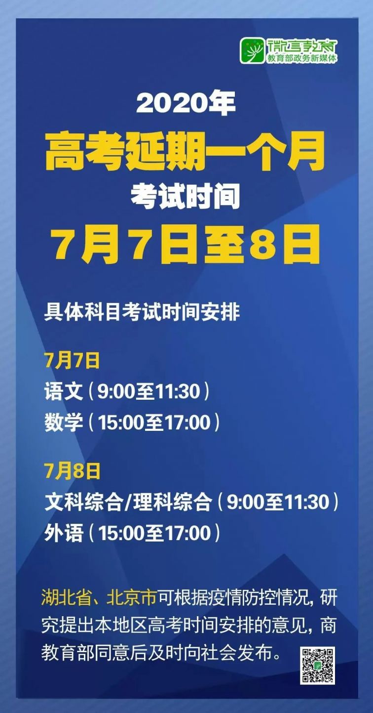 2023年澳门特马今晚开码,4933333王中王一肖中特,移动＼电信＼联通 通用版：手机版935.847