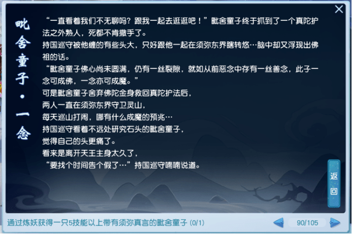 新澳门天天开彩资料大全_结论释义解释落实_V24.29.39