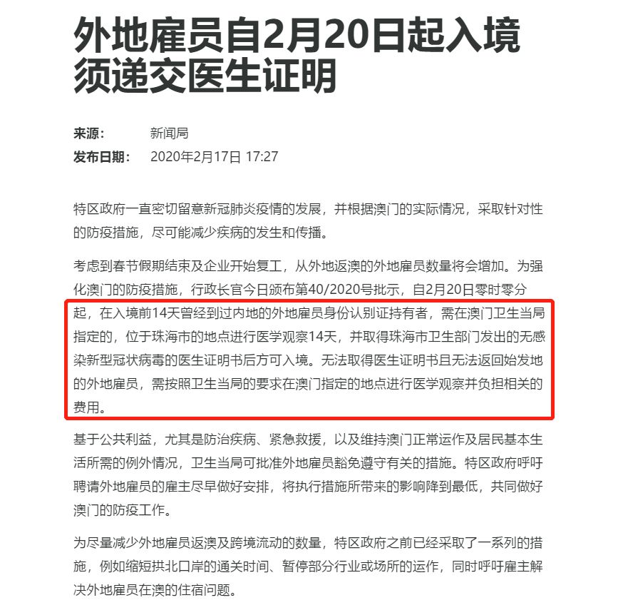 新澳门最新开奖结果记录历史查询_作答解释落实的民间信仰_3DM55.20.73